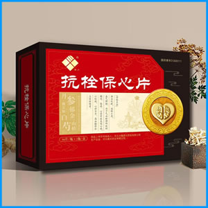 江门市|抗栓保心片 国药准字