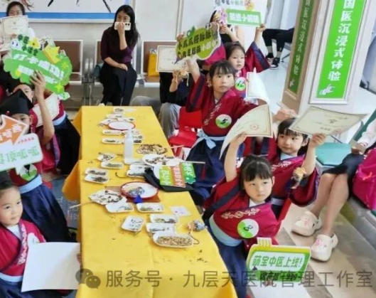 江门市|长春中大医院 &ldquo;小小中医传承人&rdquo; 开启一日沉浸式中医奇遇记