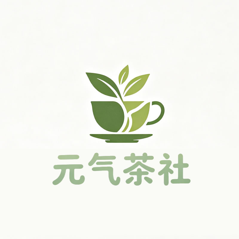 江门市|元气茶社